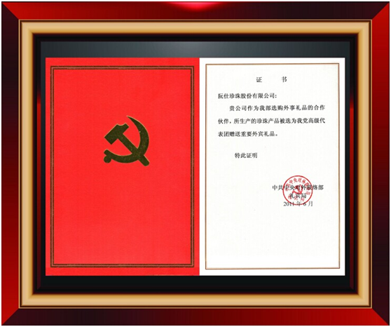 1468287033597755m0NW.png QQ图片20160712093000.png