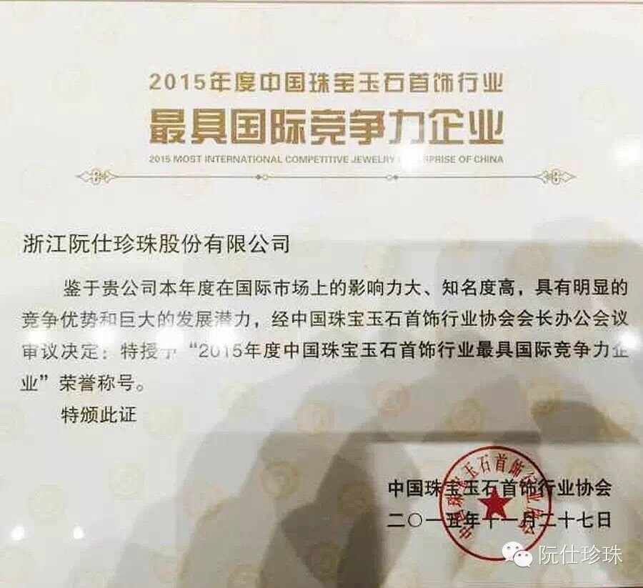 QQ图片20160725104309.jpg