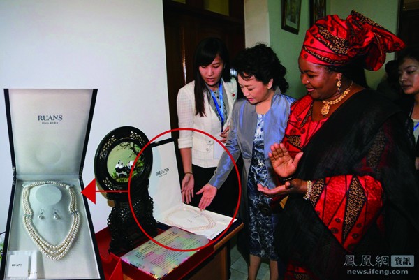 1470278061426600W1m3.jpg 彭丽媛送国礼.jpg